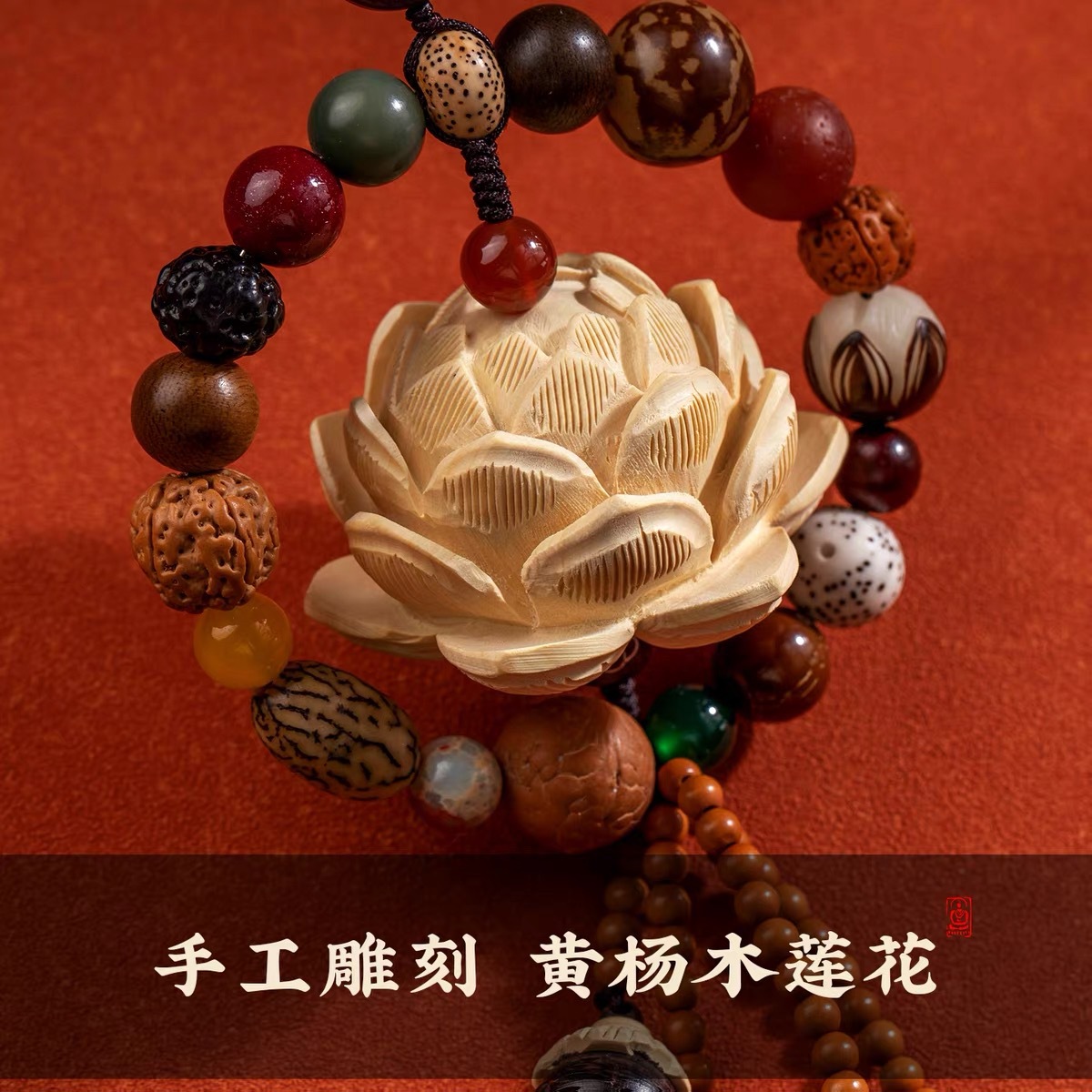 New natural Bodhi and Boxwood 18-seed lotus car pendant gift, high-end rearview mirror decoration for men