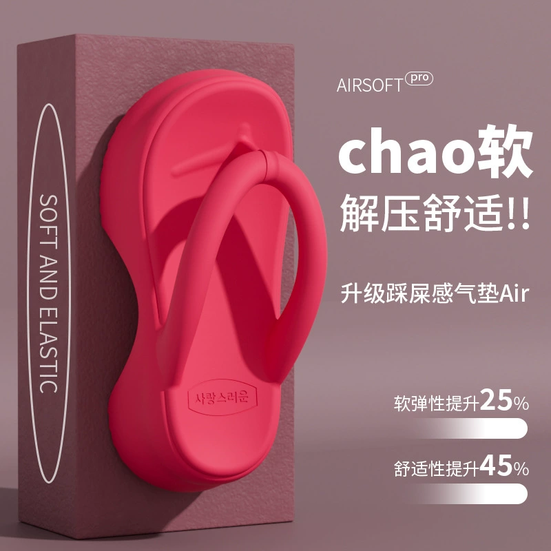 Женские пляжные шлепанцы на толстой подошве, лето 2025, новые, нескользящие, для улицы