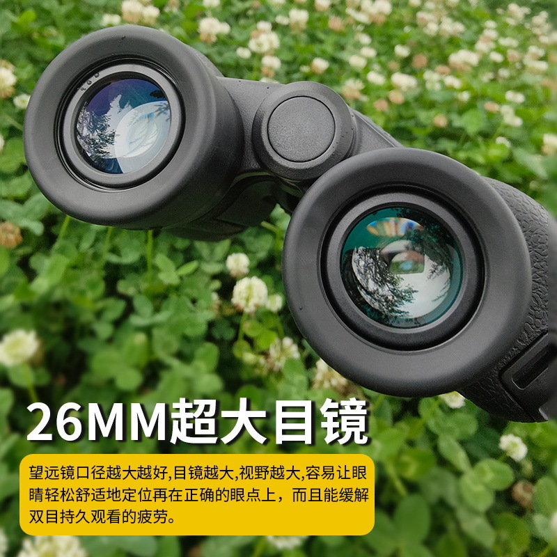 Telescopio de alta potencia HD de grado profesional portátil 50 veces la visión nocturna abeja buscando Hornet navegación especial teléfono móvil mirando gafas image 6