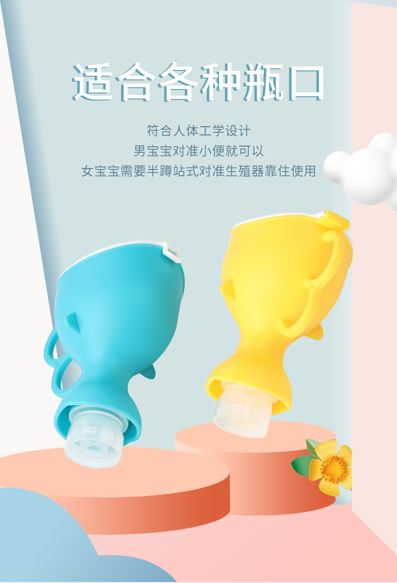Children's urinal portable car urinal baby girl baby boy baby urinal children night pot adult travel out