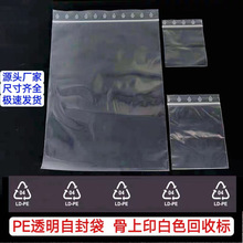PE͸���Է������ӡ��ɫ���՘�־LD-PE 04���b���ܷ���F؛12�z