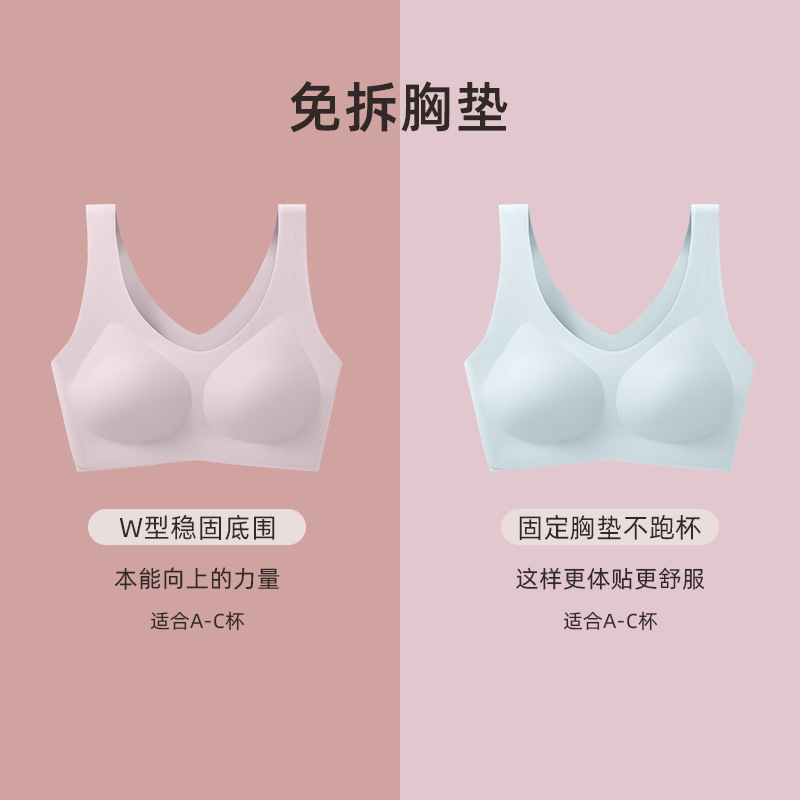 5UT genuine goods U-shaped bra seamless underwear women's beauty vest sports sleeping bra thin non-running cup machine washable