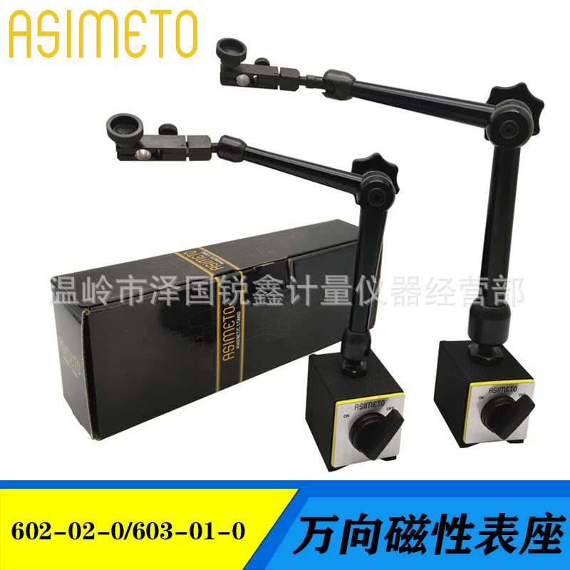 Немецкое магнитное сиденье Andu 602-02-10000 Магнитный Измеритель сиденья циферблат рычаг измерителя кронштейн гидравлическое магнитное сиденье