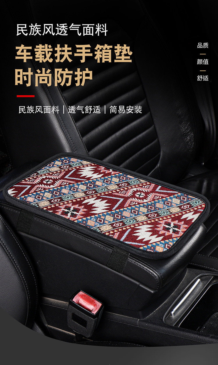Universal car armrest box cover heightening pad, armrest pad, armrest cushion, protective pad, central armrest pad
