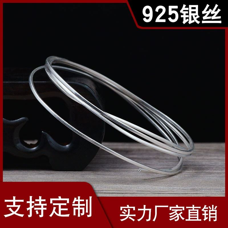S925 Серебряная нить квадратная серебряная нить DIY кольцо браслет полуфабрикат материал