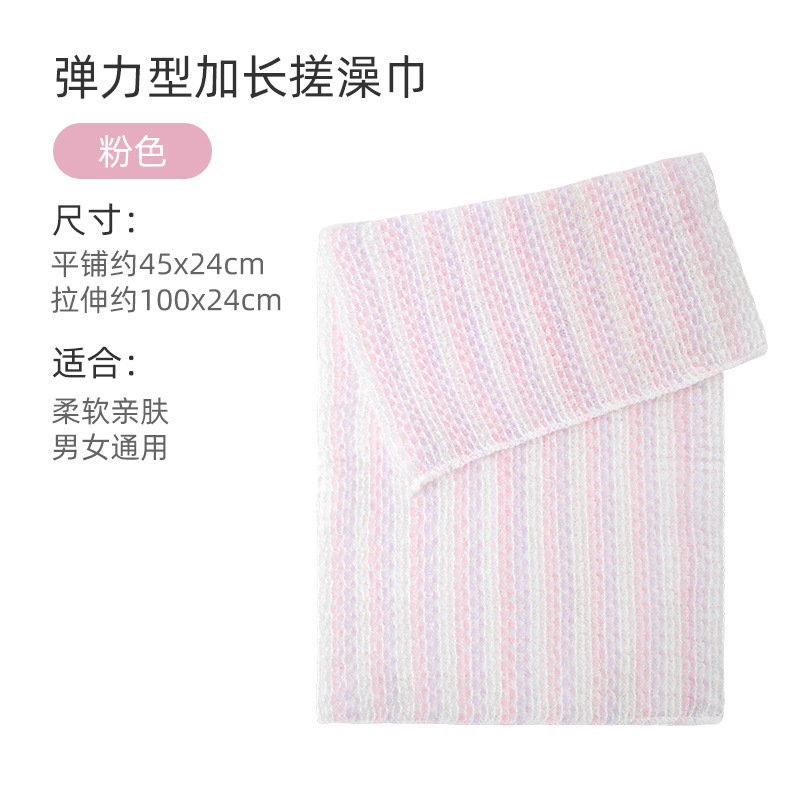 핑크: 탄력 있는 목욕 타월