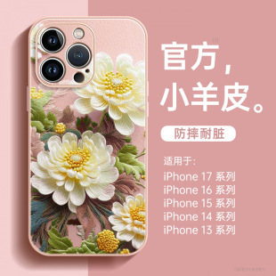 ����֧���m���O��17�֙C���¿�16promax�����KiPhone15ϵ��14plus
