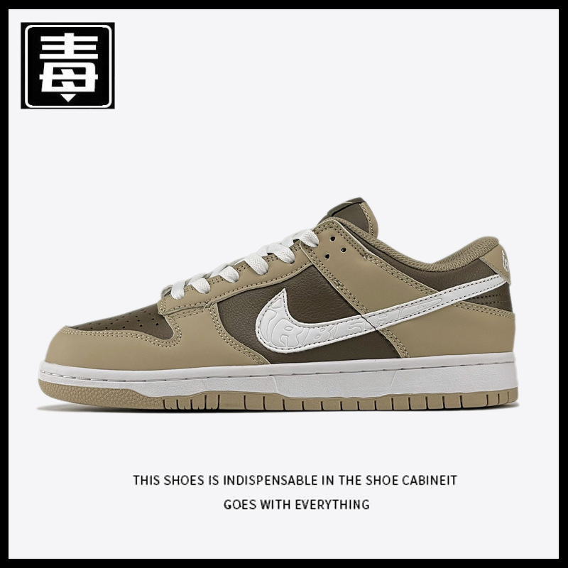 Nai Guan Dunk SB Men's Shoes Low-top Board Shoes Autumn and Winter New AJ Basketball Shoes Women's Shoes Casual Couple Jogging Shoes