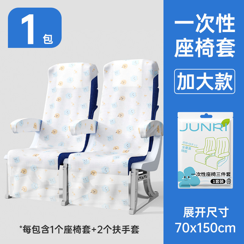 列車の寝台の使い捨て三点セットのシーツは枕カバーで旅行します。|undefined