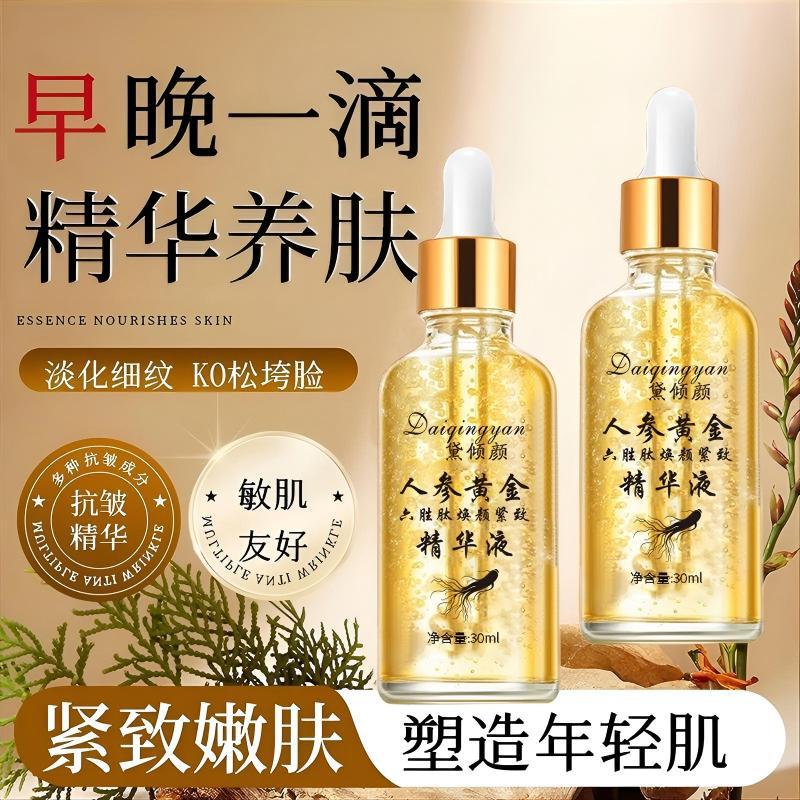 Golden peptide with ginseng