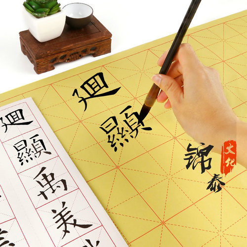 Ancient tripod rice paper rice grid blank rough edge paper copying brush student training class calligraphy and French painting practice paper