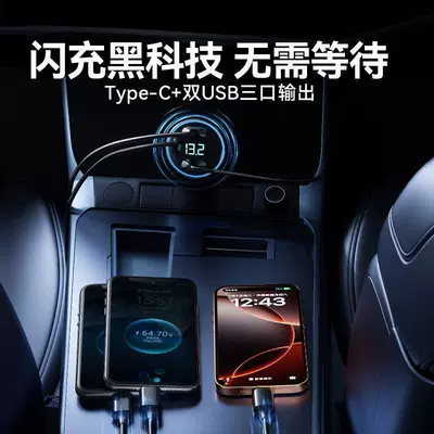 Charger, Super Fast Charging, Mobil şarj cihazları
