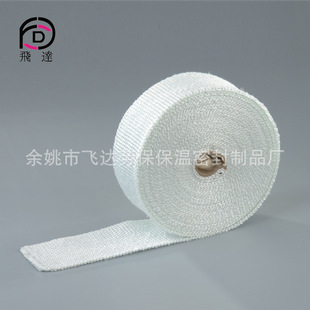 3mm high temperature resistant heat insulation winding belt high temperature resistant glass fiber belt flame retardant glass fiber winding belt