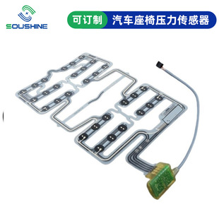 Flexible Film Sbr Car Seat Sensor Manufacturer Seat Belt Alarm System Flexible Pressure Sensor
