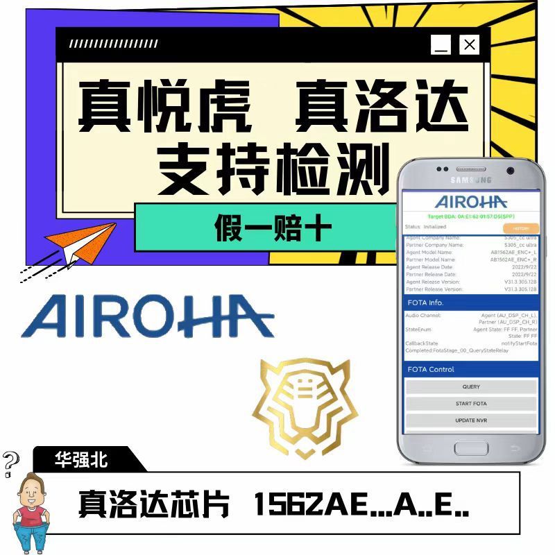 華強北悦虎bluetoothイヤホン片耳補配悦虎洛達紛失左耳右耳5代5代4代|undefined