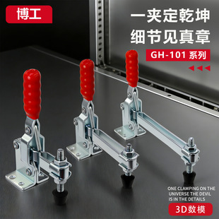 ���يA�� �քӊA�Q ���b���Ӊ���HS GH GTY DEMA 101D-15 101E-20