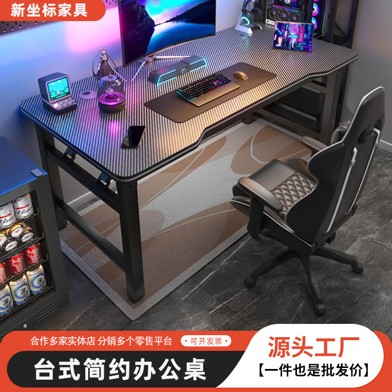 Desktop Simple Computer Desk for Home Use in the Bedroom, Foldable Gaming Desk, Work Desk, Office Desk, Simple Writing Desk Desktop Simple Computer Desk for Home Use in the Bedroom, Foldable Gaming Desk, Work Desk, Office Desk, Simple Writing Desk