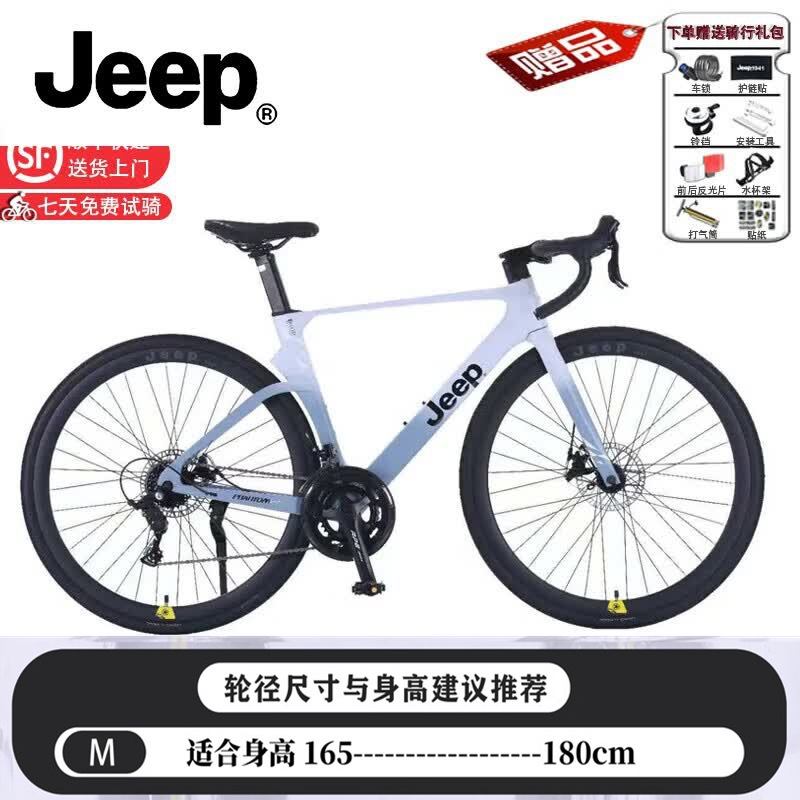 Bicicleta de carretera Jeep de aleación de magnesio con manillar de velocidad variable para adultos, ligera. image 4