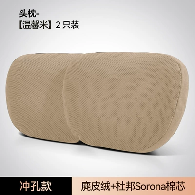 Headrest, Car Headrest Neck Pillow Car - a-pair-of-punched-headrests-for-the-driver-and-passenger-to-share-warm-rice