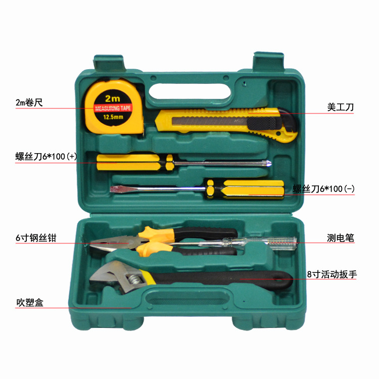 공장 하드웨어 도구 세트 가정용 조합 도구 DAQUAN 포인트 선물 교환 기계 유지 보수