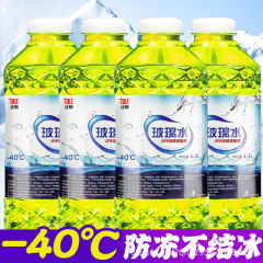 車のガラスの水を代理して、強力に油膜に行って結晶をめっきして、凍結を防ぎます。
