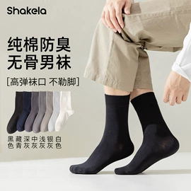 运动休闲棉袜;堆堆袜;船袜、隐形袜