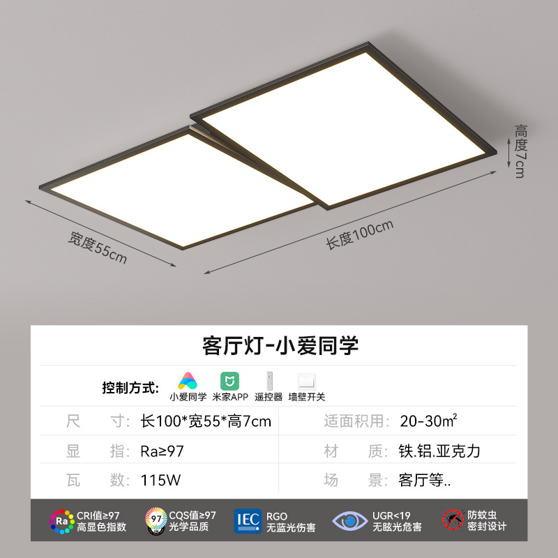 [Selección estricta] LED Cubo Rubik arte de espectro completo lámpara de techo rectangular moderna atmósfera simple nuevo paquete