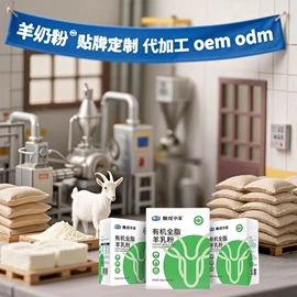 羊奶粉;骆驼奶粉;其他休闲食品