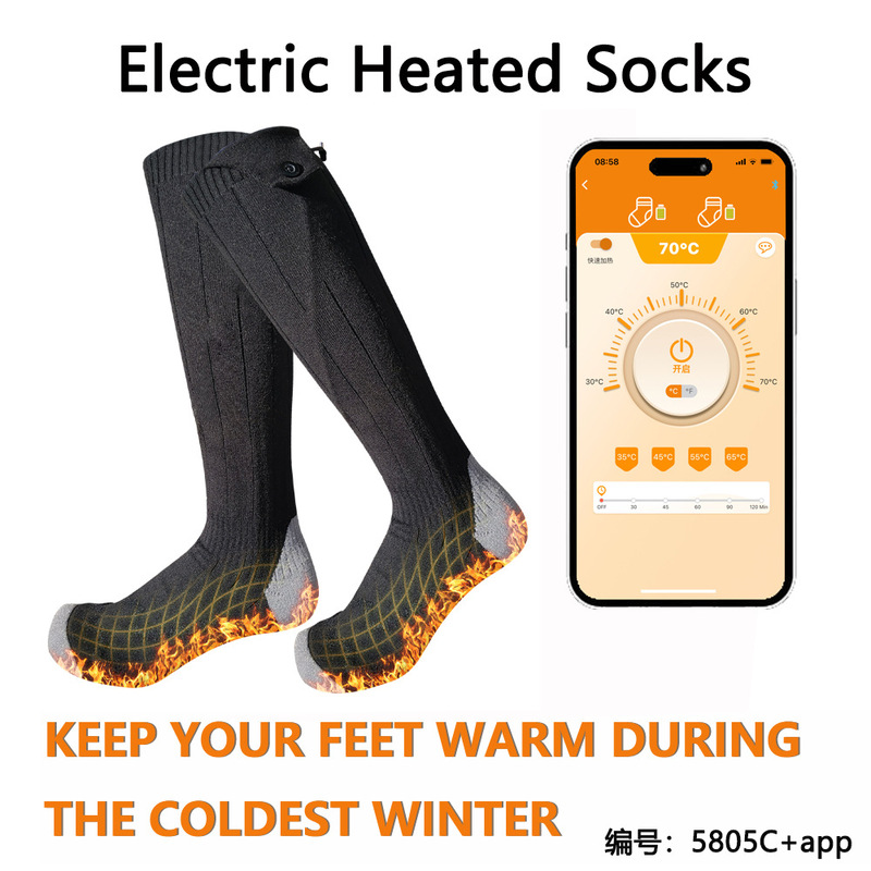 2026 New Model Heated Socks Amazon Mobile App Heated Socks Outdoor Skiing Bluetooth Charging Heated Socks