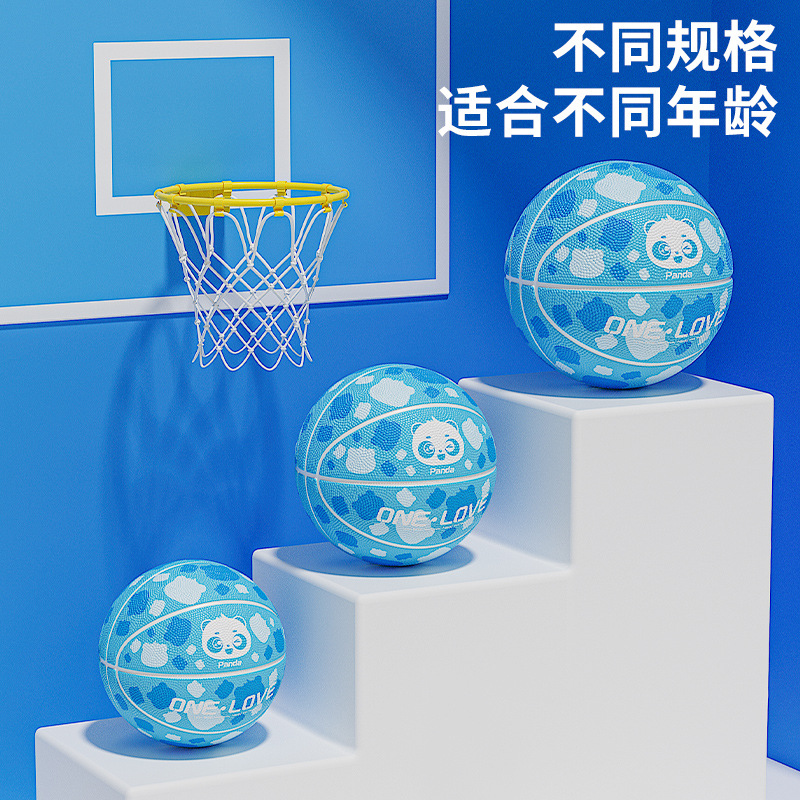 361 Degrees Kids Basketball Lightweight Official Size 3-5 Standard Kindergarten Baby Leather Ball Outdoor Durable