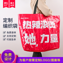 超大编织展会礼子手提印logo购物蛇皮网红显眼包