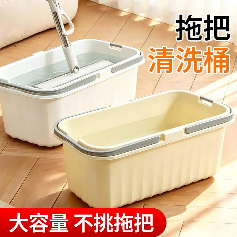 Rectangular Mop Bucket for Home Use, Flat Sponge Mop Single Bucket, Thickened Durable Mop Bucket for Mopping Floors