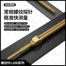 ����� ��Ҏ�ݼy L106-ϵ�Мyԇ����Դ L106-J0.50 僽�̽�y�