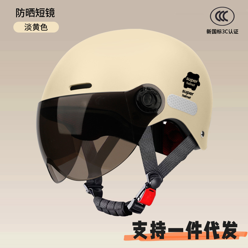 Casco de automóvil eléctrico certificado 3c para mujeres 2025 nueva batería de protección solar de verano casco de motocicleta masculino universal cuatro estaciones