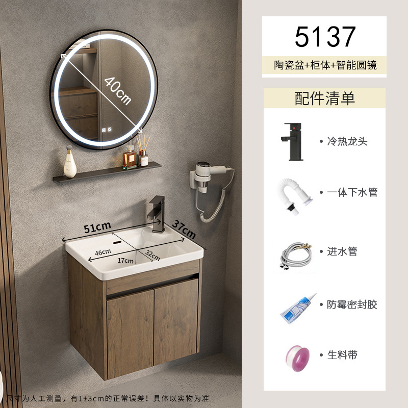 Espacio de apartamento pequeño ultra estrecho Gabinete de baño de aluminio Combinación de lavabo de cerámica Lavabo profundo Baño Terraza de baño Piscina