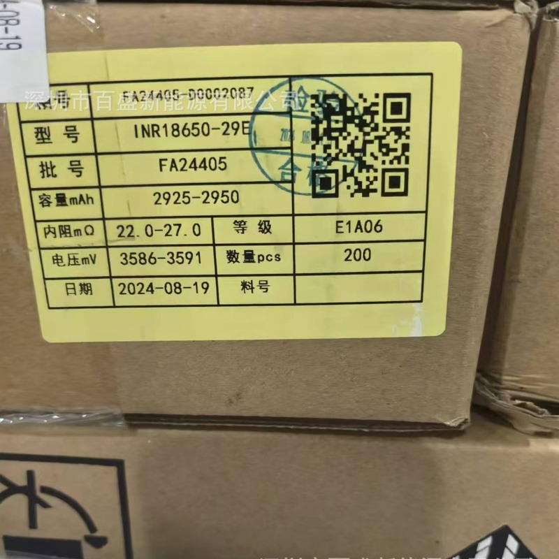 純正品18650東磁気2900mAh動力3Cリチウム電池電気自動車電池パック屋外貯蔵電源|undefined