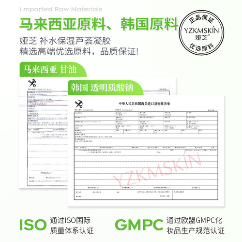 Yazhi Aloe Vera Gel Soothing, Moisturizing, Repairing Aloe Vera Gel, Hydrating, Oil Control, Diminishing Acne Marks, Moisturizing Gel