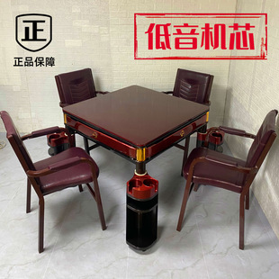 High-End Silent Mahjong Machine, Fully Automatic Dining Table, Dual-Purpose Chess and Card Household Foldable Four-Port Machine, Multi-Function Mahjong Machine