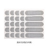 Water hole sewing patch Gray 5 pieces