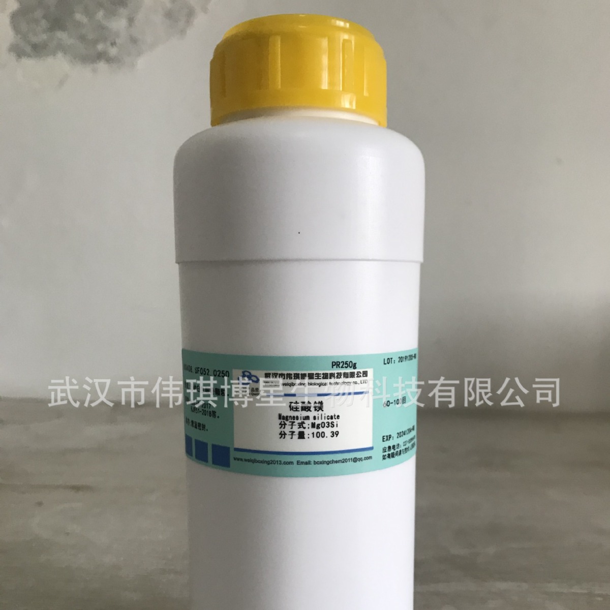 硅酸镁 残留级 60-100目 PR250g 可用于半挥发性有机物检测 武汉