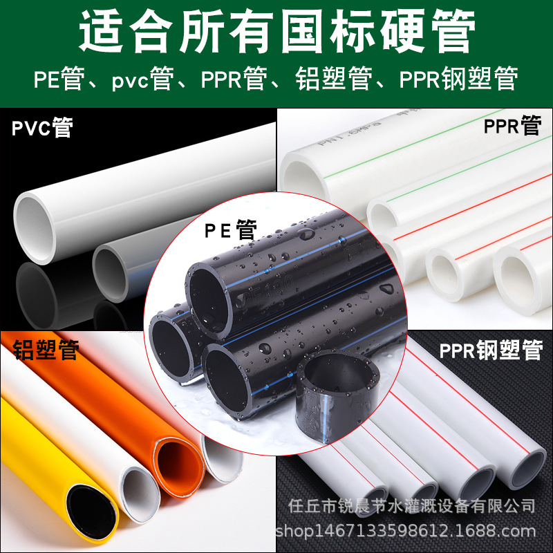 [Actualización de capas verdes] tubo pe junta rápida sin fusión en caliente accesorios de riego de tubería de agua interruptor de válvula de tres vías