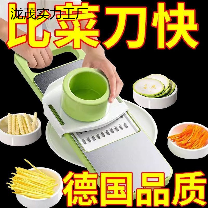 キッチンの新しいファッショナブルな多機能野菜切断ツールジャガイモおろし金家庭用粗いキッチン野菜スライサー|undefined