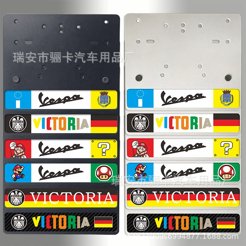 Алюминиевая базовая пластина подходит для мотоцикла Vespa Piaggio Victoria Landmine KTM Harley рамка номерного знака