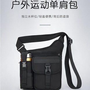 Men's New Shoulder Messenger Bag Outdoor Casual Bag Travel Water Bottle Bag Abrasion Resistant Waterproof Practical Unisex Bag