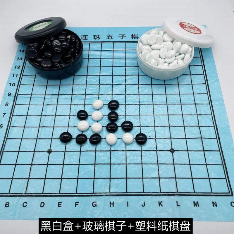 Black and white glass Go set, including a Go board and pieces, suitable for adult and children's competitions