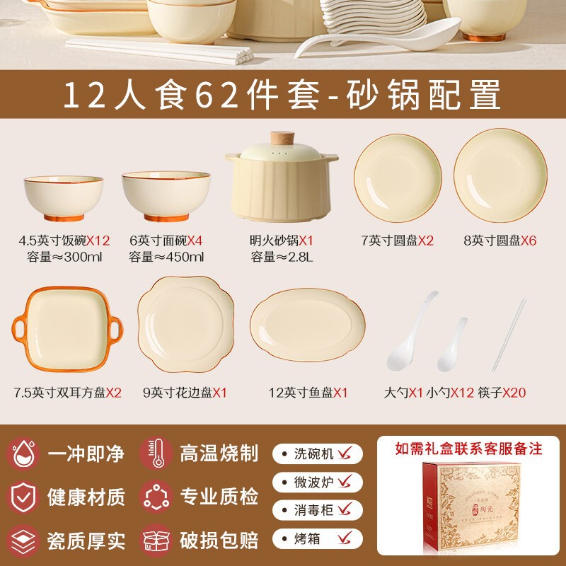 下絵付けクリーム風高価値小ぶりで爽やかな陶器のボウルと皿セット、家庭用ライスプレート、シンプルな食器セット|undefined