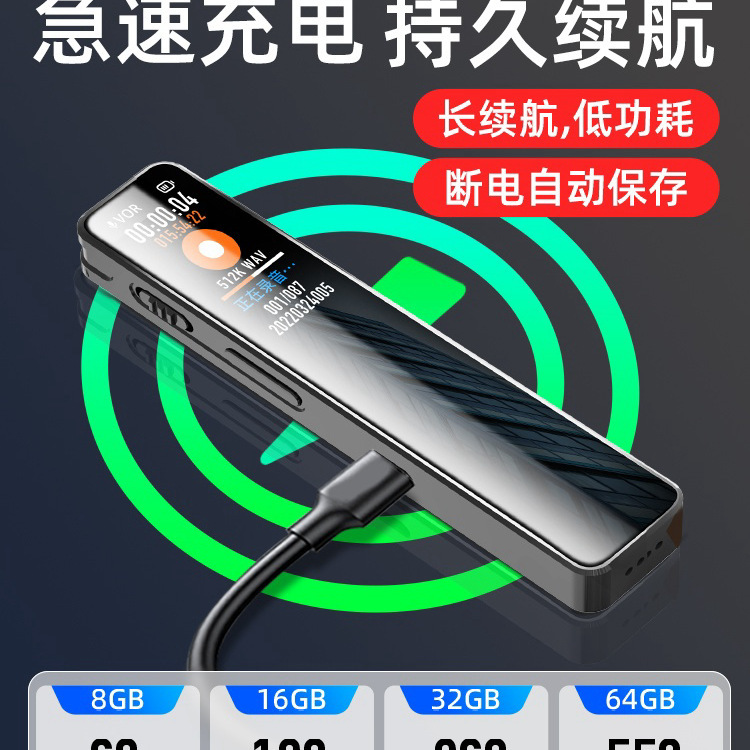 录音笔随专业高清降噪设备超长待机律师用身播放一体机2025新|undefined