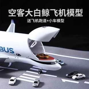 42CM����L�w�Cģ�Ϳտ�A330�\ݔ�C�[�����նYƷ��ͯ��ߺ�ģ