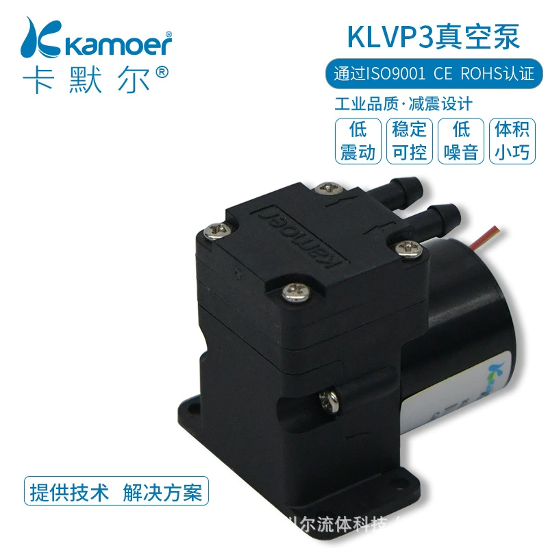 Мини вакуумный насос Camel 12 В небольшой насос небольшой Бесщеточный насос высокого давления Мини насос отрицательного давления 24 В воздушный насос с низкой вибрацией