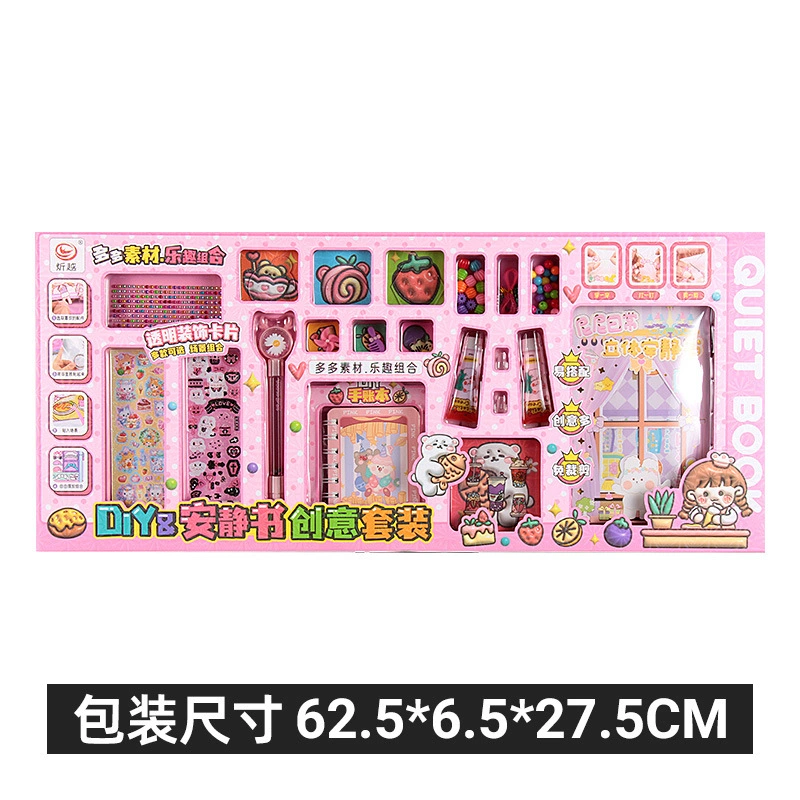 Toy, gift box, doll, set for kindergarten, Birthday gift, training